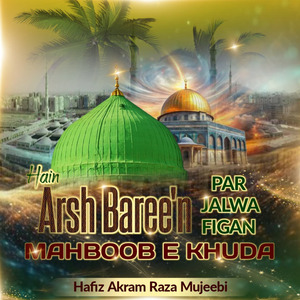 Hain Arsh Bareen Par Jalwa Figan Mahboob E Khuda