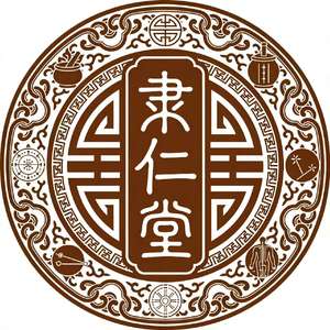 隶仁堂司歌