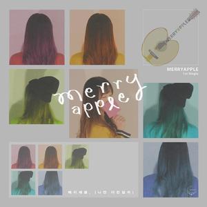 나만 이런 걸까