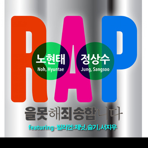 공부 못해 죄송합니다