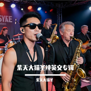 在你心中 Inside of You