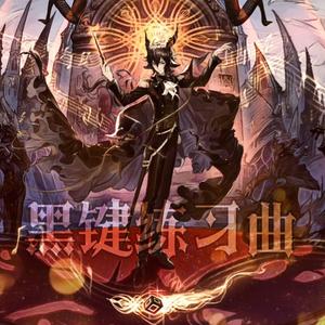 Études, Op. 10: No. 5 in G-Flat Major "Black Keys"