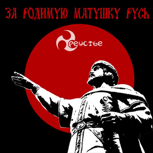 Макошь