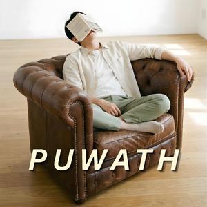 สุดท้ายก็ต้องแพ้