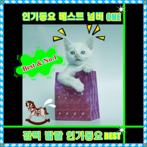 노래하자춤추자