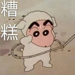 Drunk i （Prod by BandKB SHOBEATZ Internet BM）