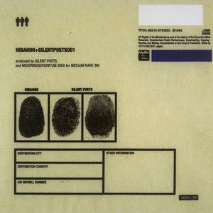 Nine 9 [K.U.D.O. Remix]