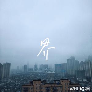 界