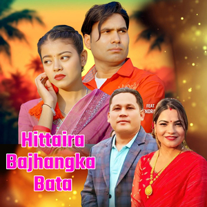 Hittaira Bajhangka Bata