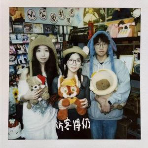 访客得奶（Prod by SCORPION）