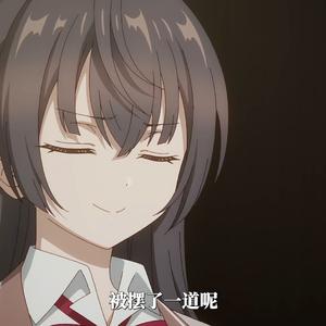 接受自己的普通 拼尽全力去与众不同（猫之茗-普洱/啵啵建 remix）