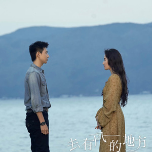 A Beautiful Smile（翻自 金玟岐）