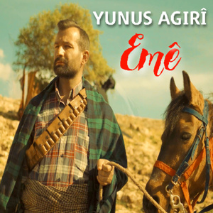 Emê