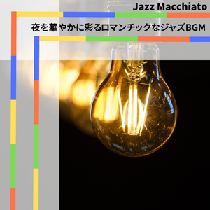 The Color of the Night