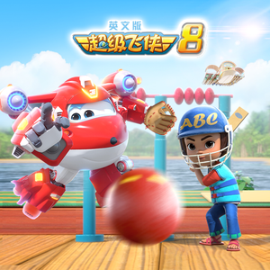 格陵兰岛冰雪游乐园