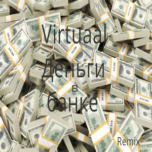 Деньги в банке (Remix)
