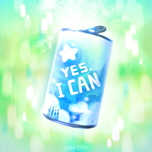 Yes, I Can