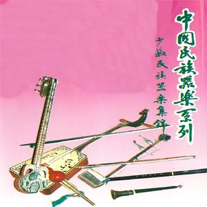 红河傍晚 (巴乌)