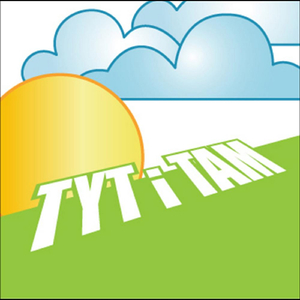 Чумбара - Chumbara