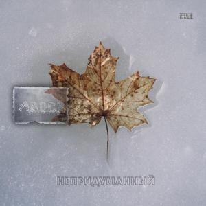 Счастливый