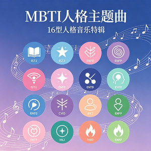 ENTJ-王座是我造的
