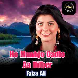 Ho Munhjo Dadlo Aa Dilber