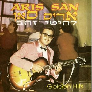 סטימן גלייה