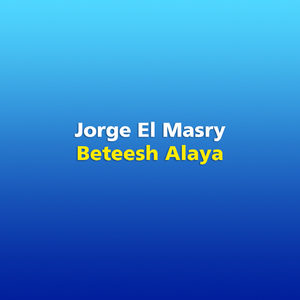 Beteesh Alaya
