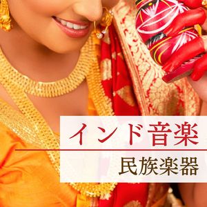 リラックスして眠る