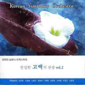 구주를 생각만 해도