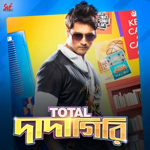 Chinte Parli Na (From "Total Dadagiri")