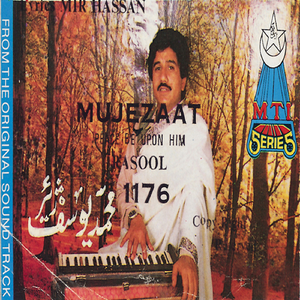 Hazratas(Sa) Sanes Thud Kota Shaan
