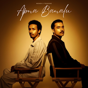 Apna Banalu