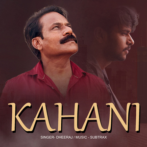 Kahani