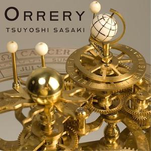 Orrery