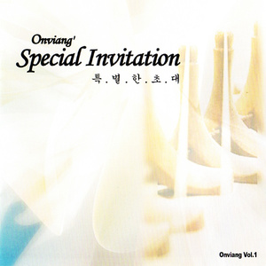 뛰어나심이로다 (시편148)