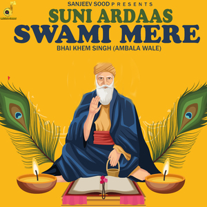 Suni Ardaas Swami Mere