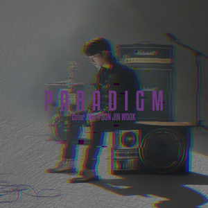 Paradigm