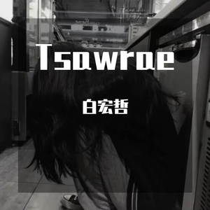 ស្រលាញ់គេងាយពេក(tsawrae-tsawrae)