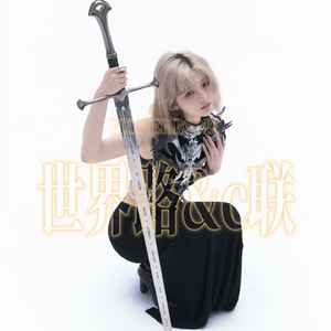 想想就烦（c联）