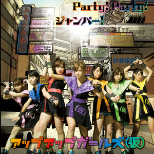 (仮)は返すぜ☆be your soul