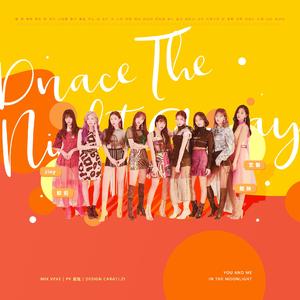 Dance The Night Away