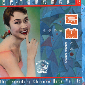 你不要说走就走