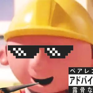 ok! (explicit) (explicit)