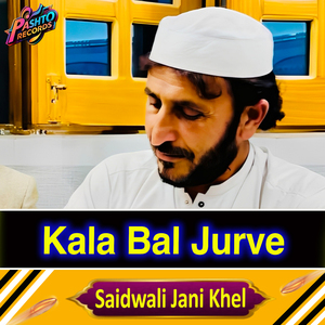 Kala Bal Jurve