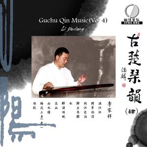 梅花三弄（老）