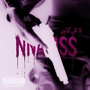 nnatass (Never get down)