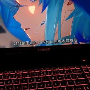 没结局的故事太多
