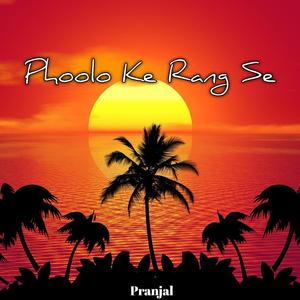 Phoolo Ke Rang Se