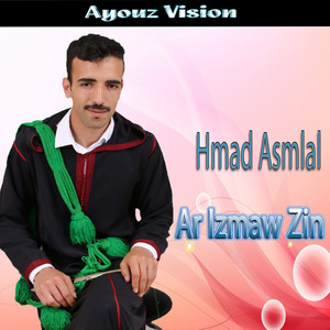 Yan Iran Aysawl